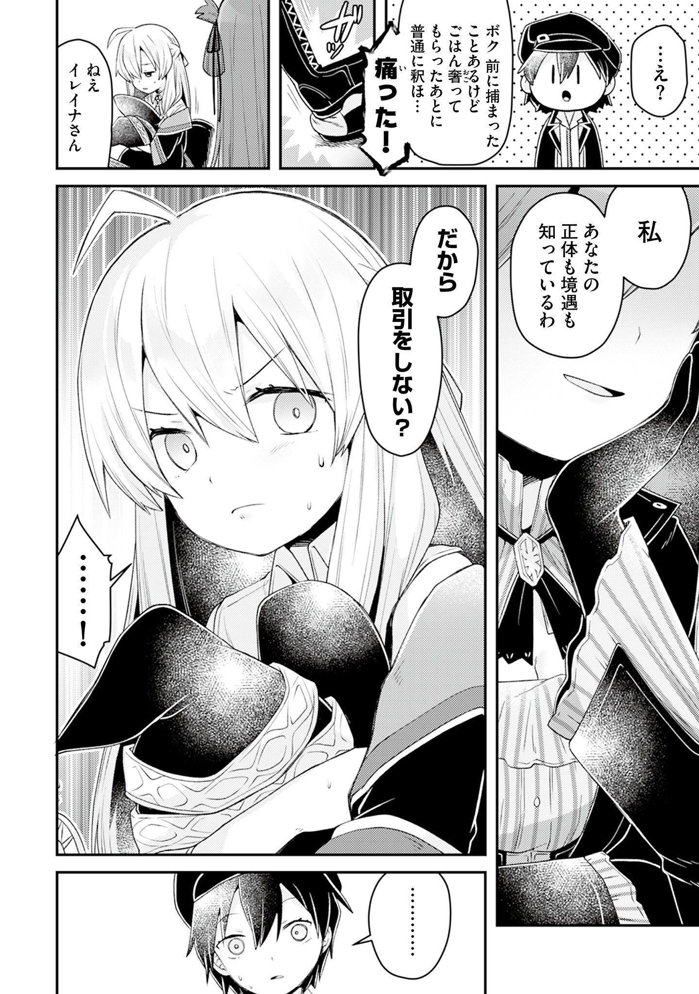 P28