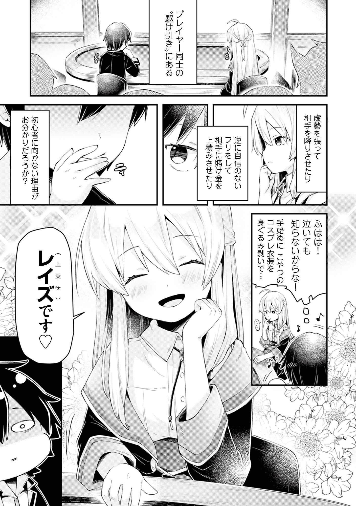 P3