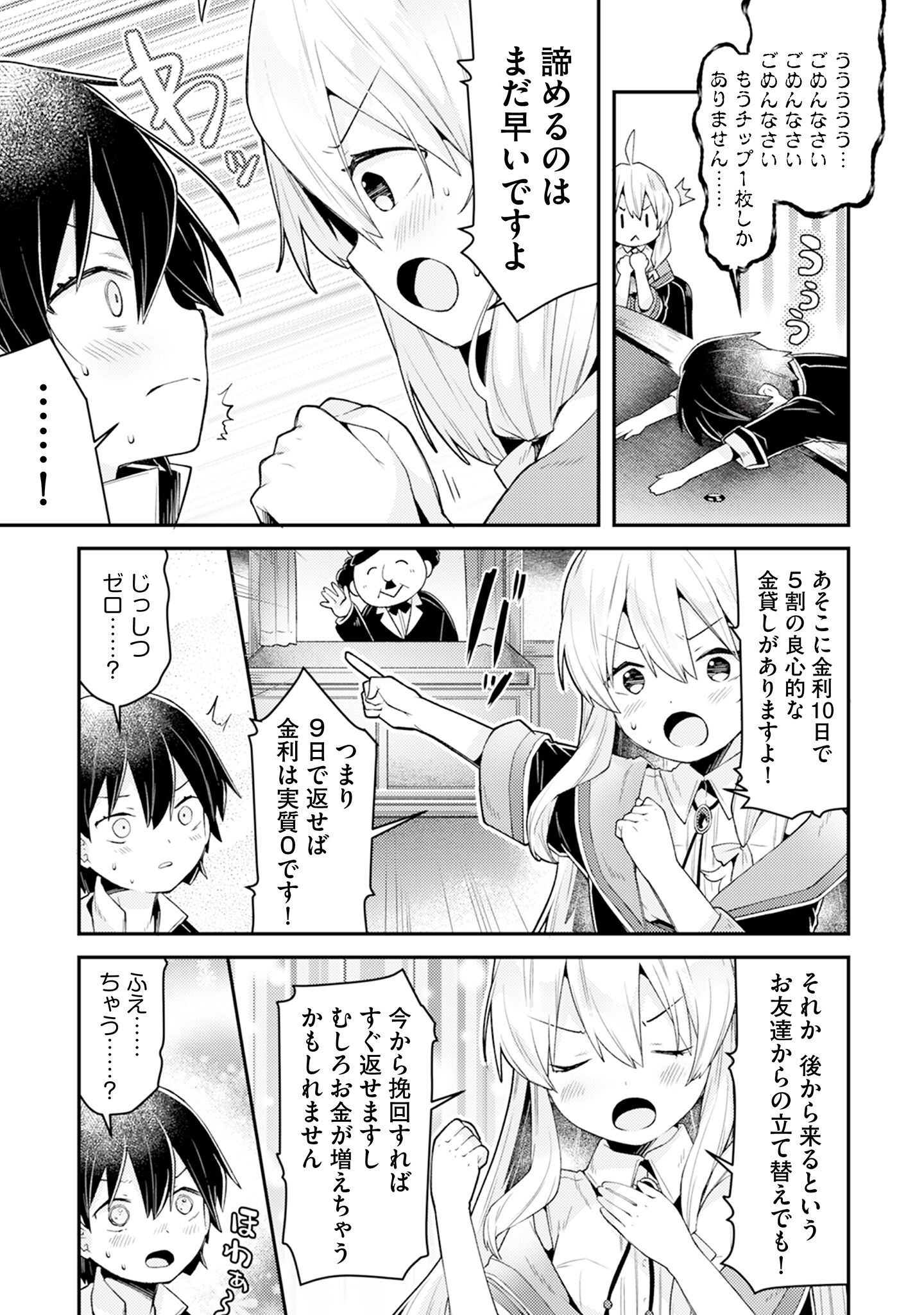 P5