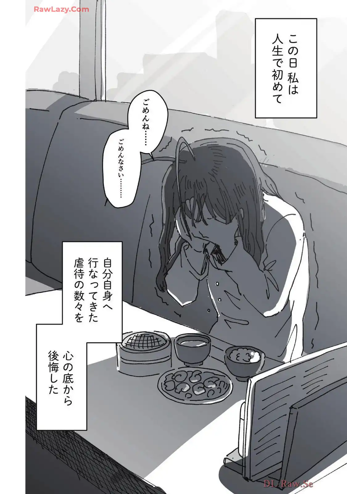 P32