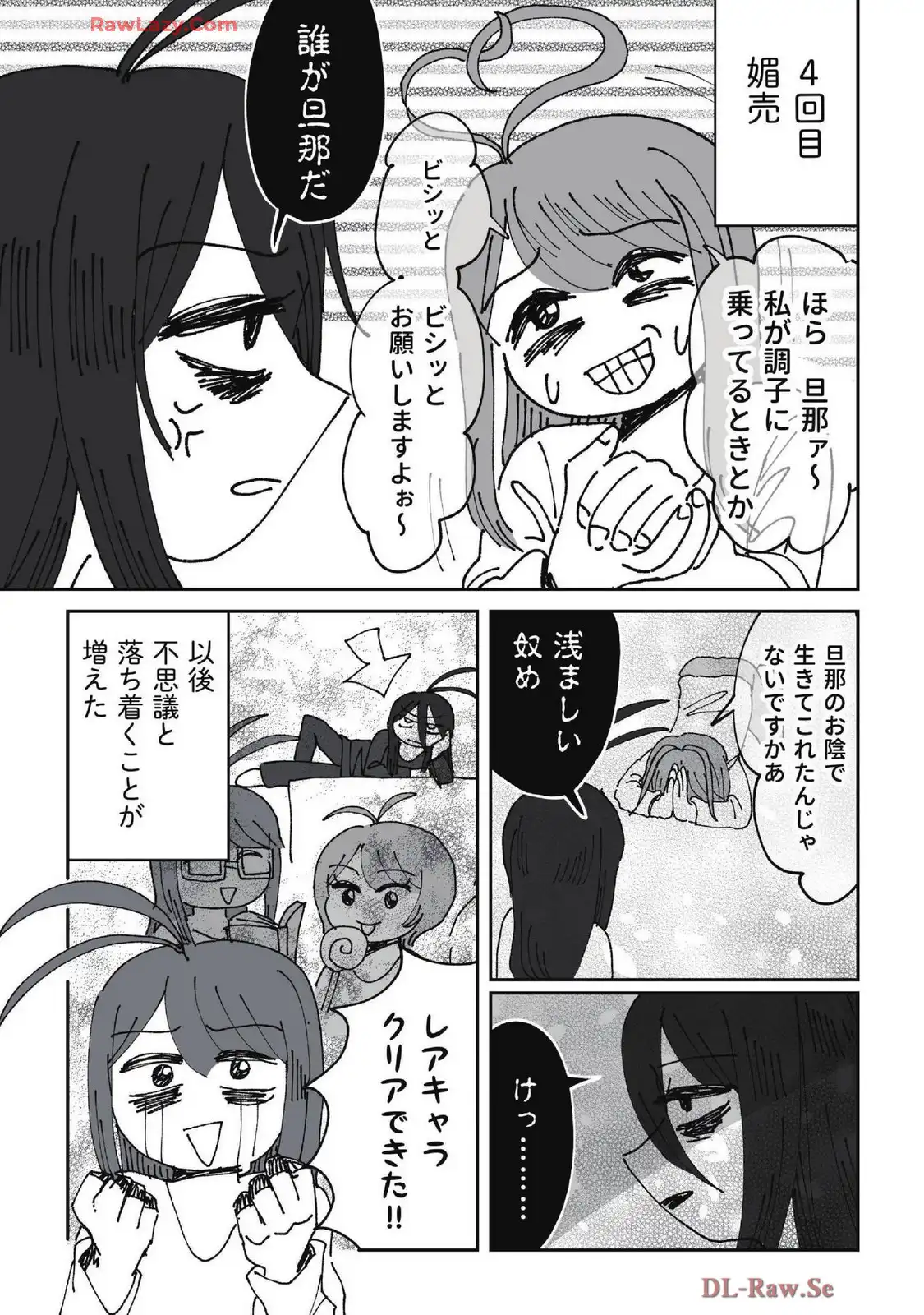P43