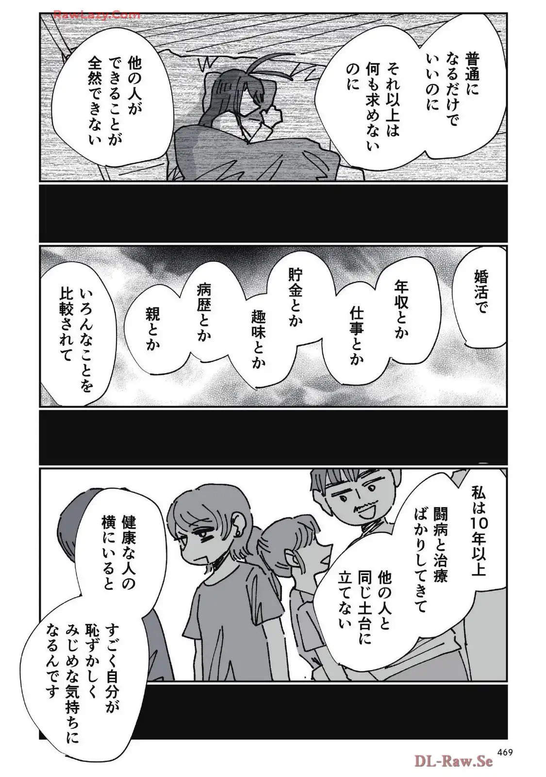 P48