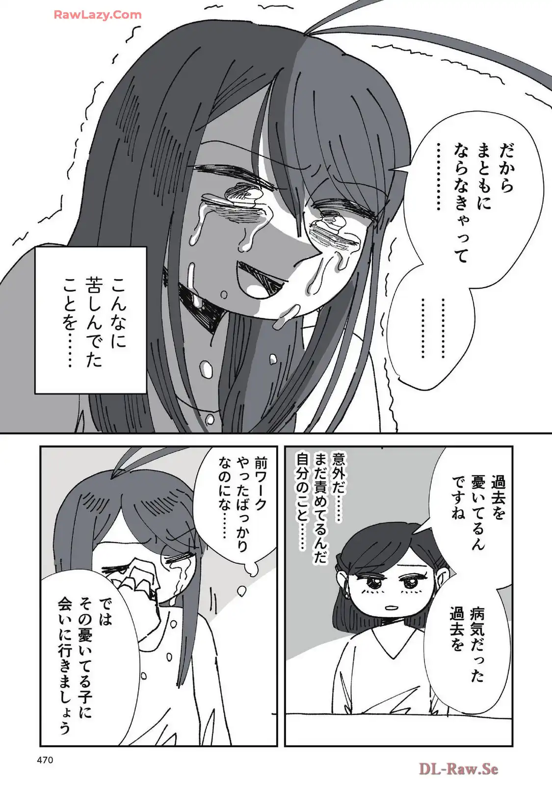 P49