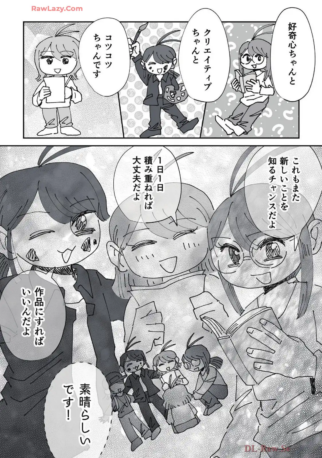 P51