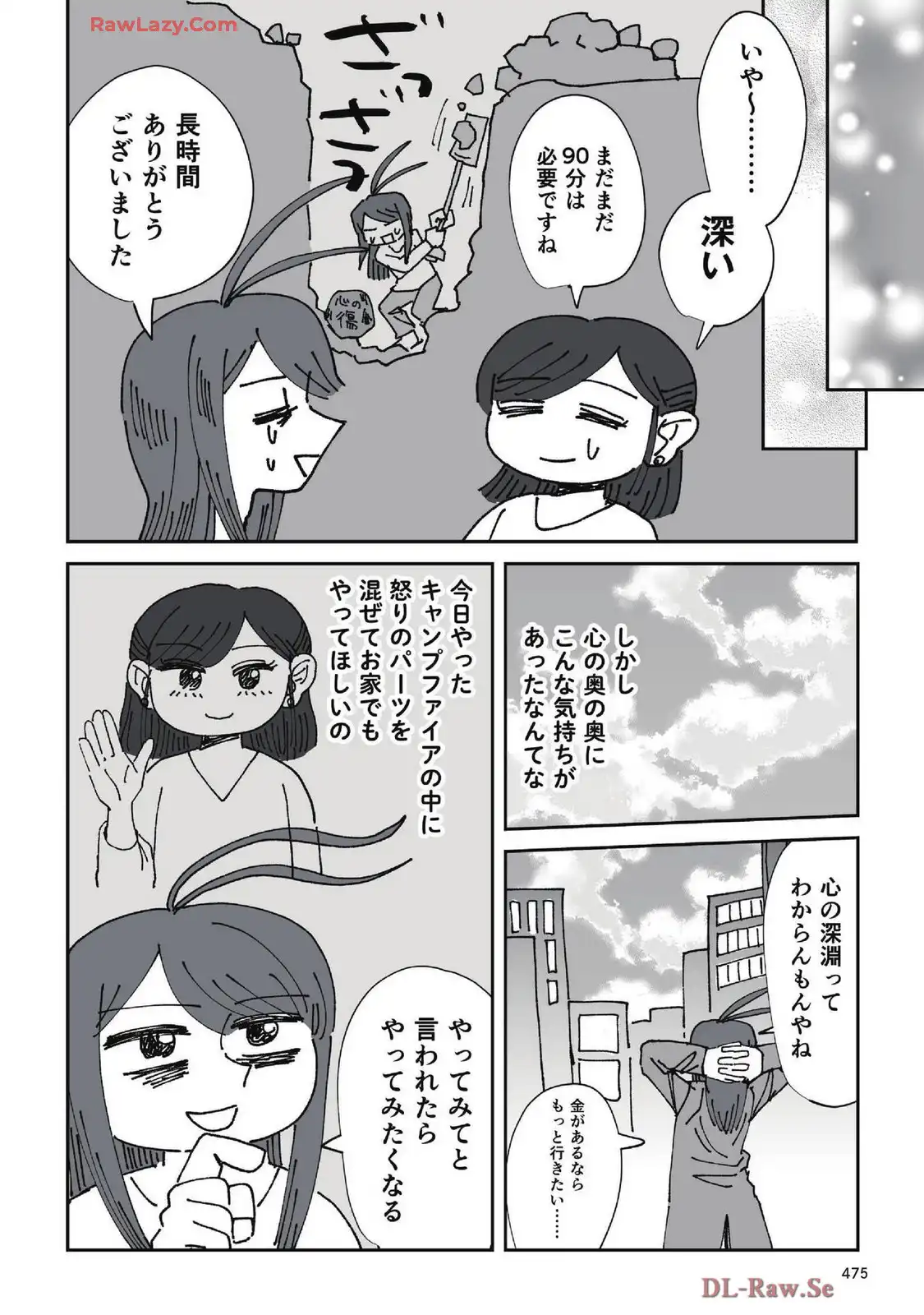 P54