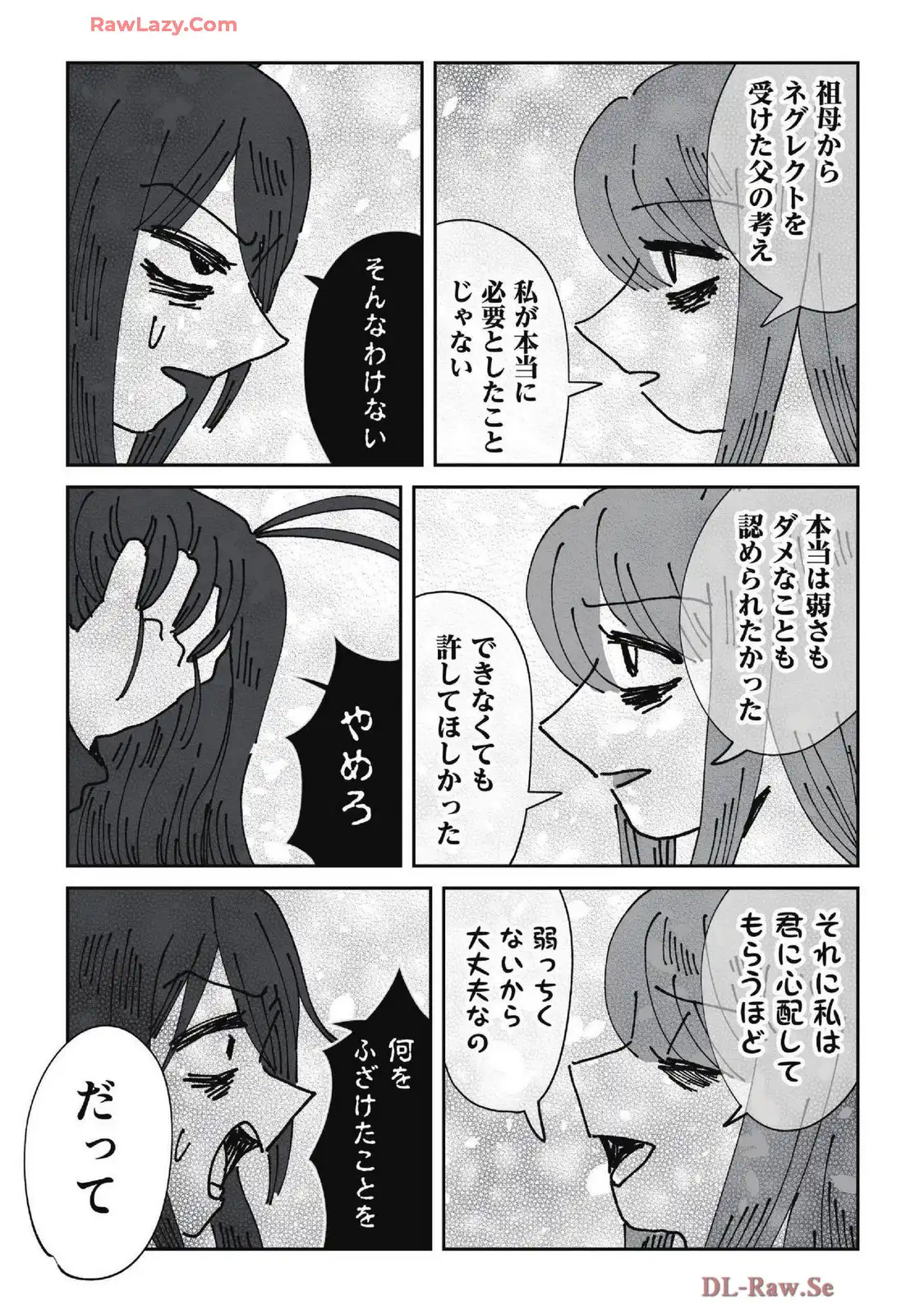 P59