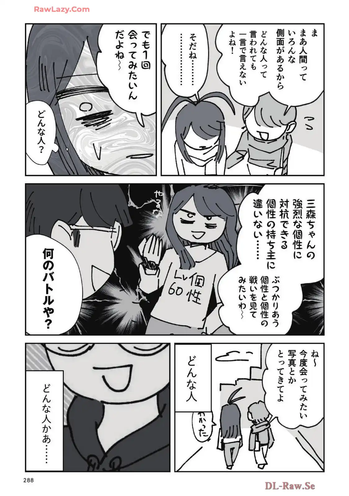P39