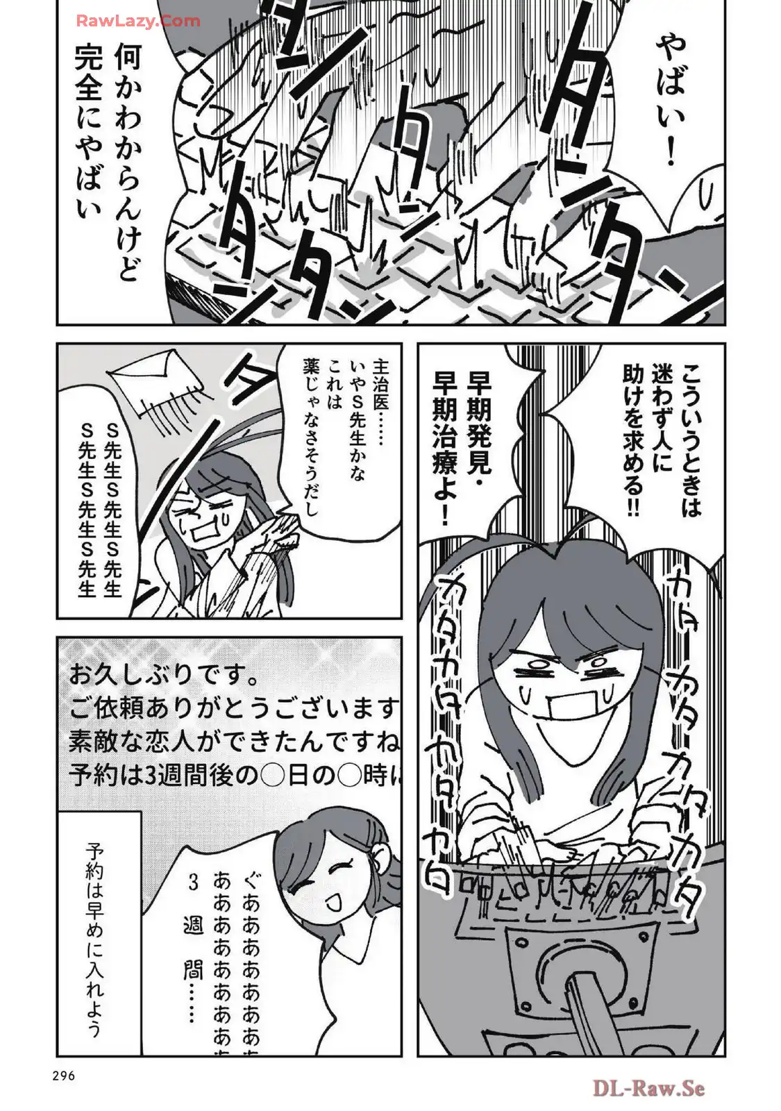 P47