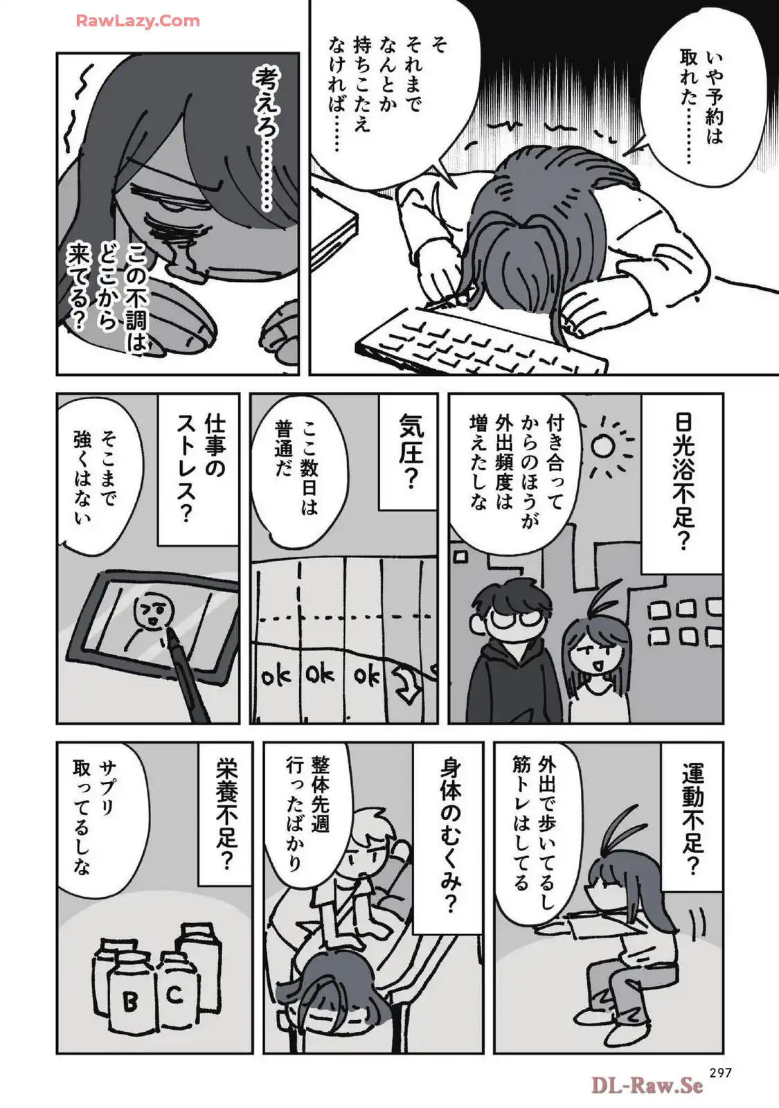 P48