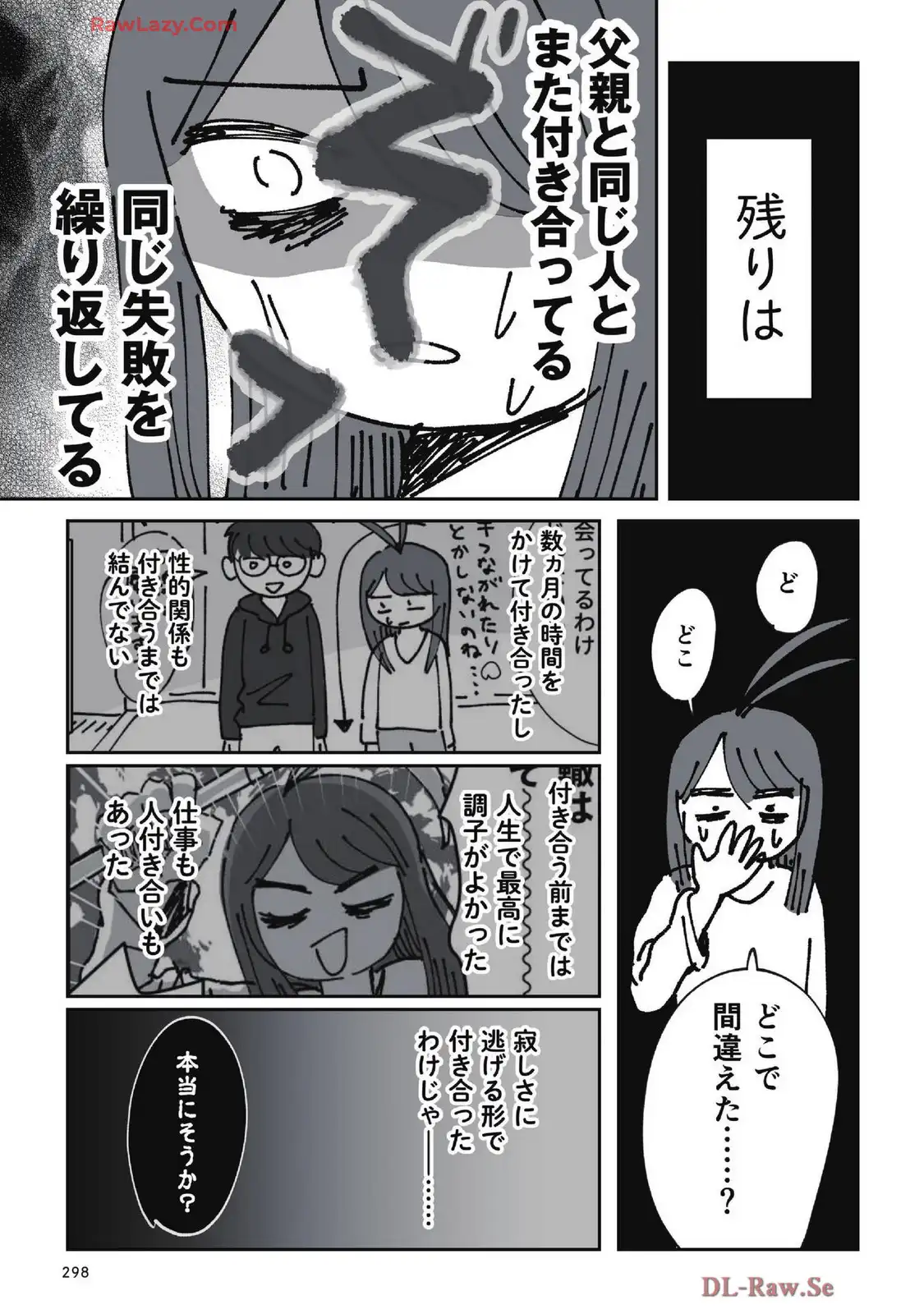 P49