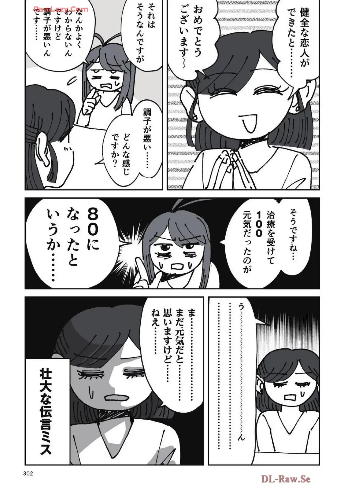 P53