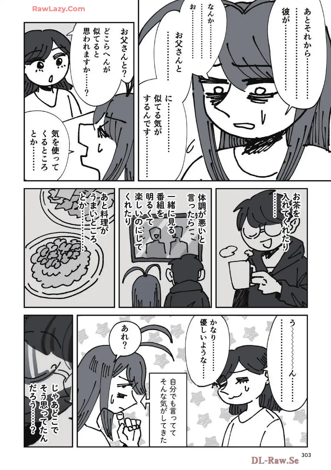 P54