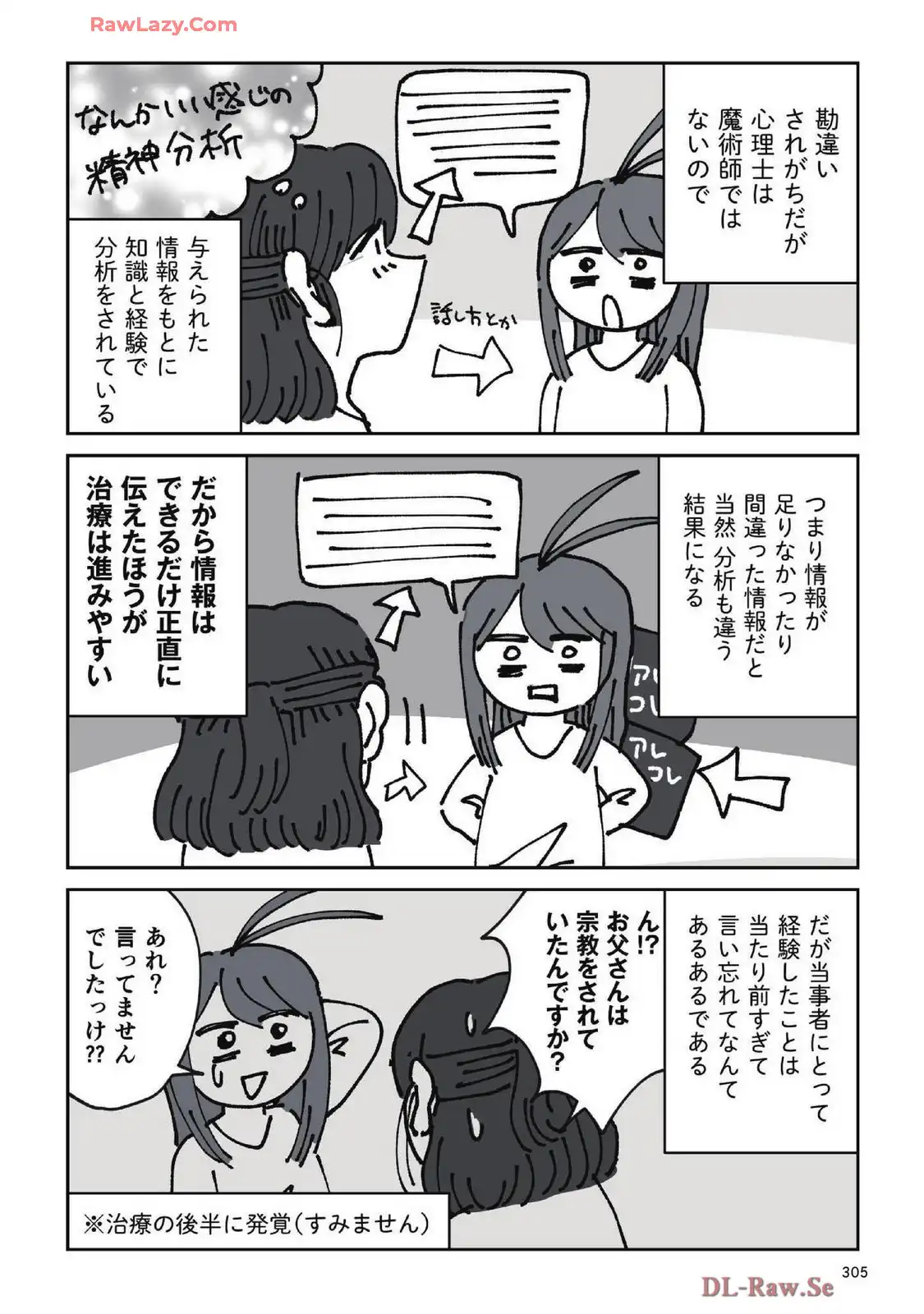 P56