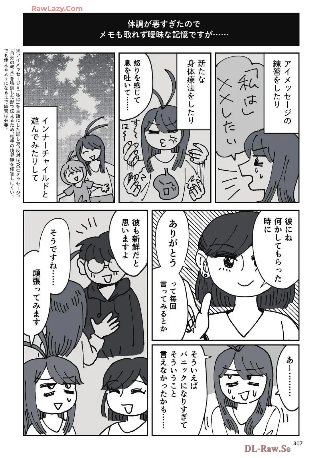 P58