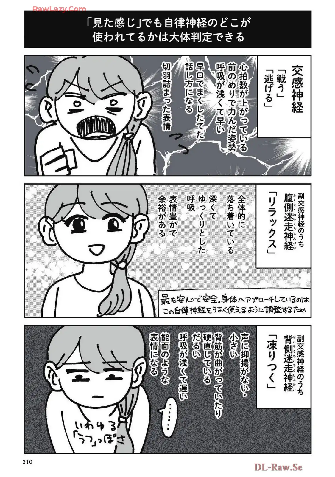 P61
