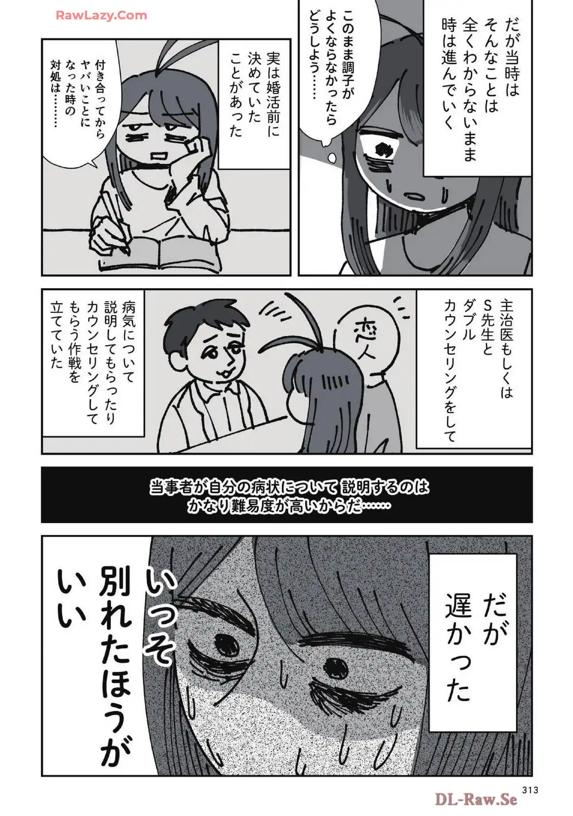 P64