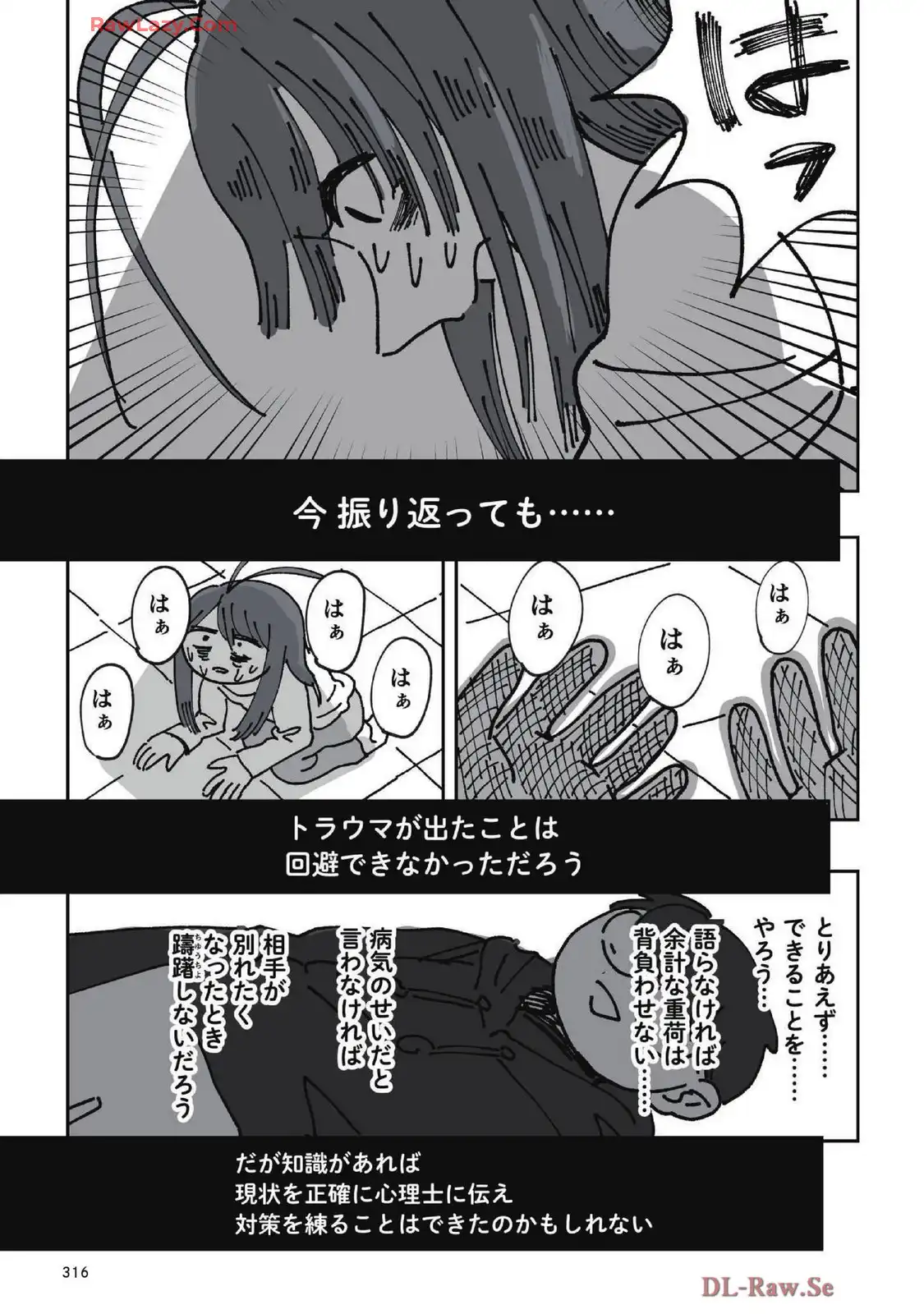 P67