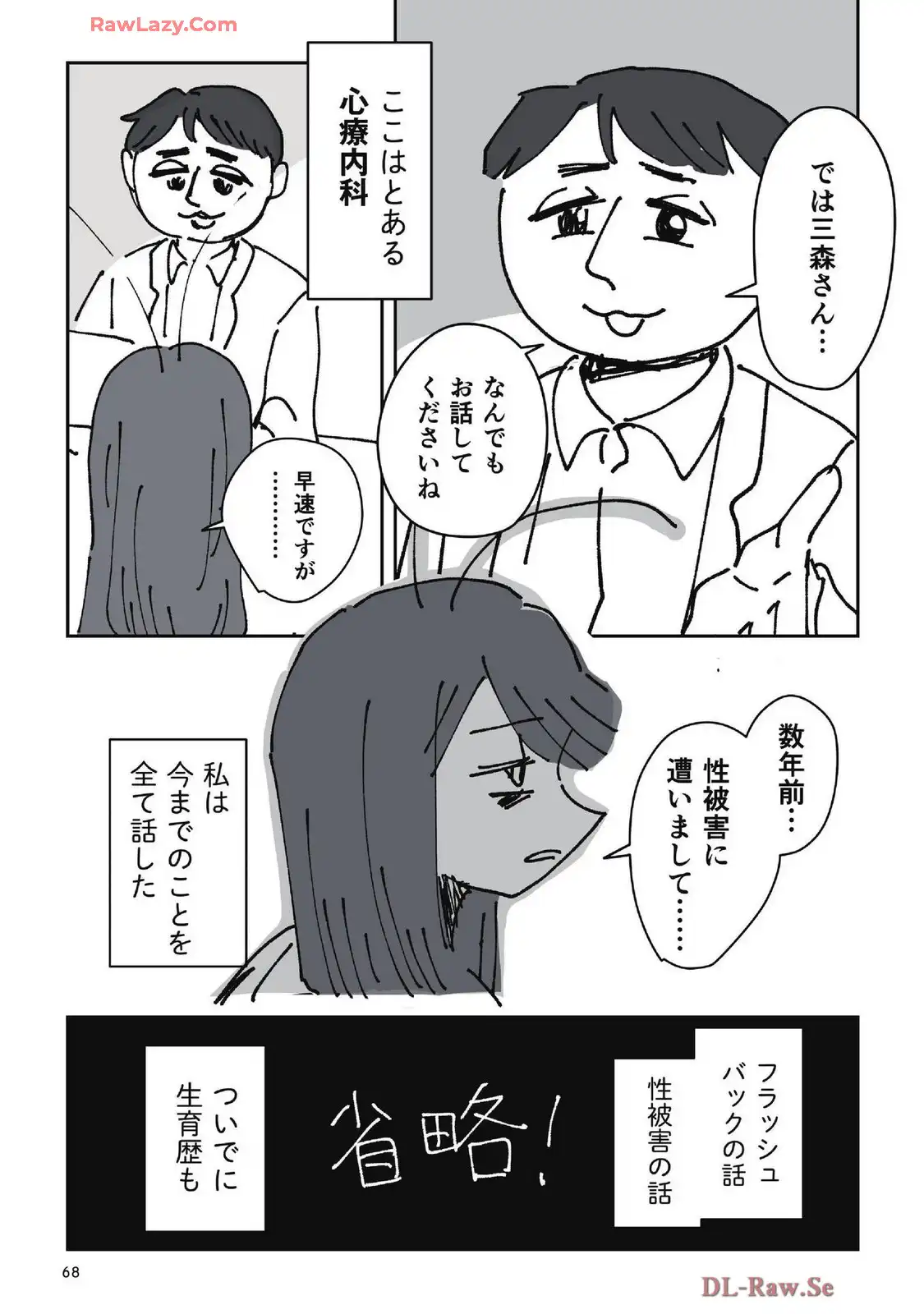 P33