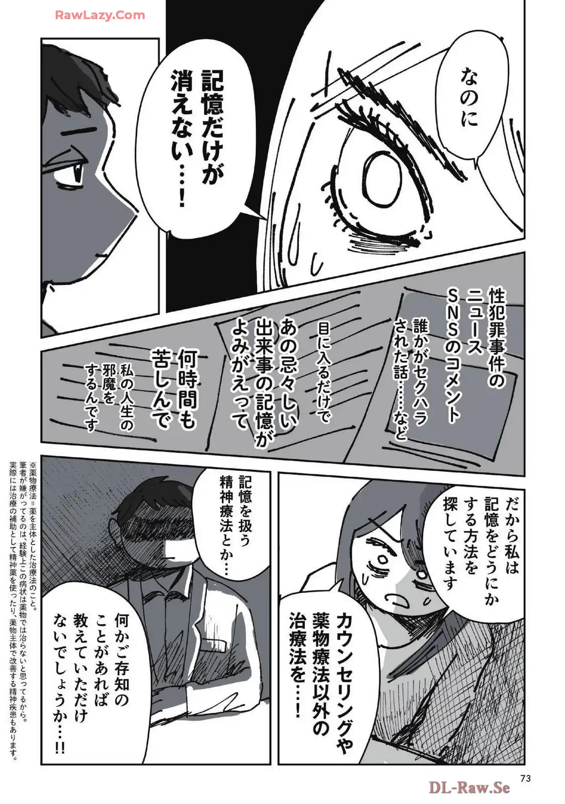 P38