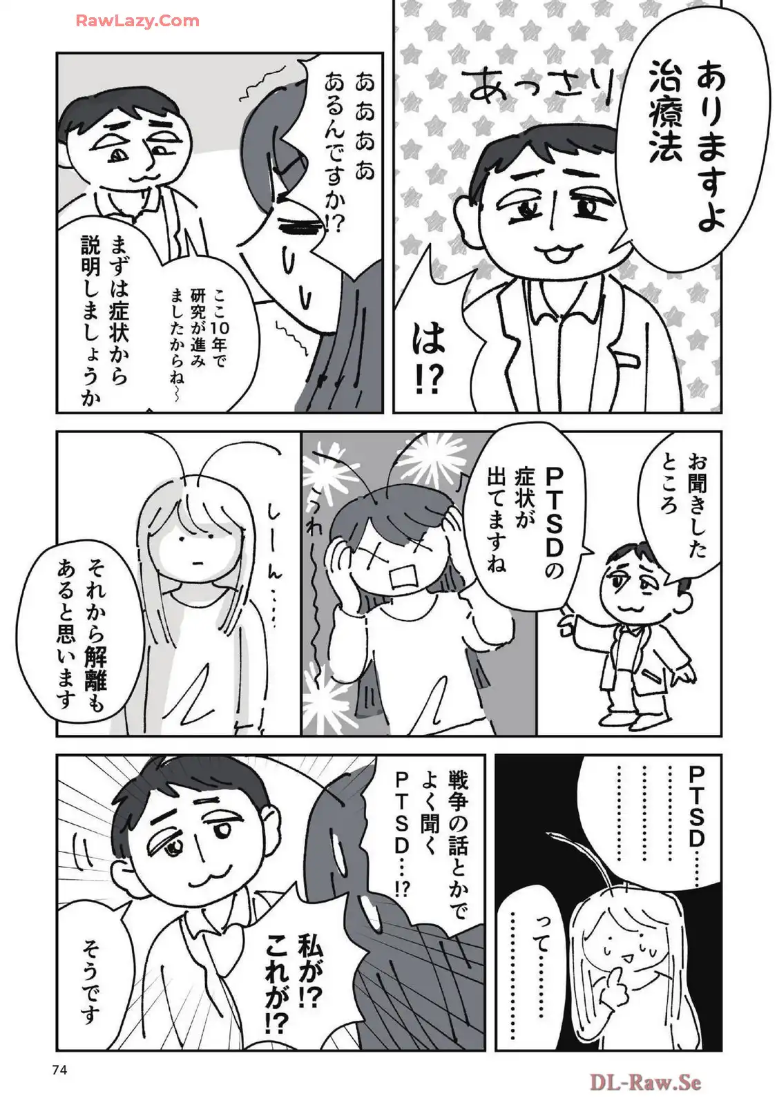 P39