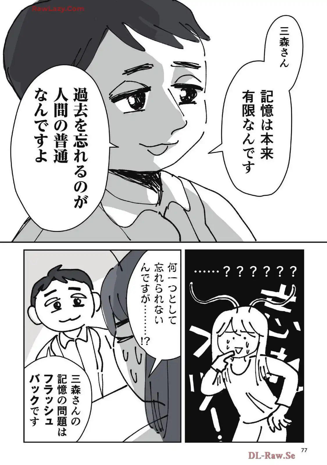 P42