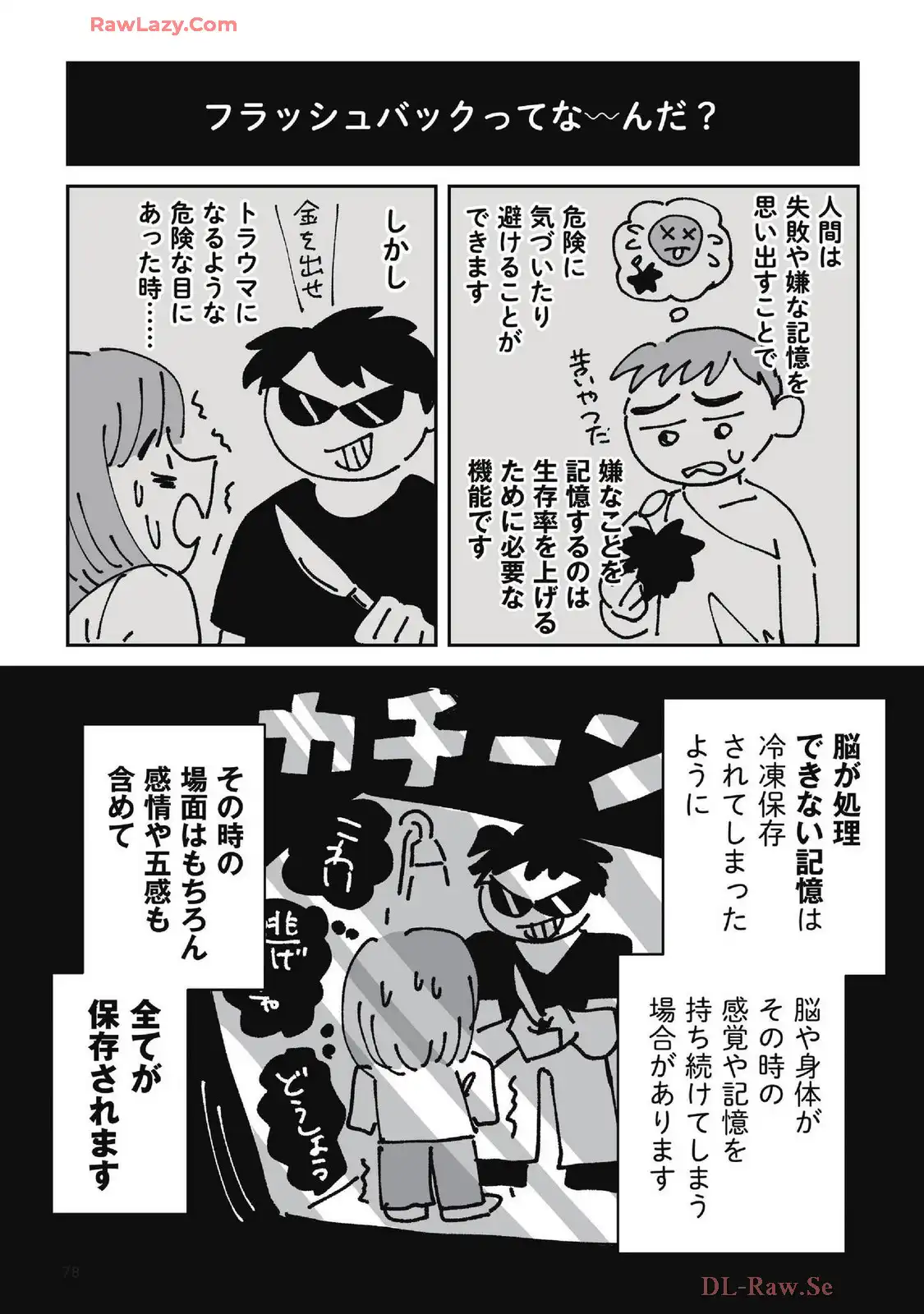 P43