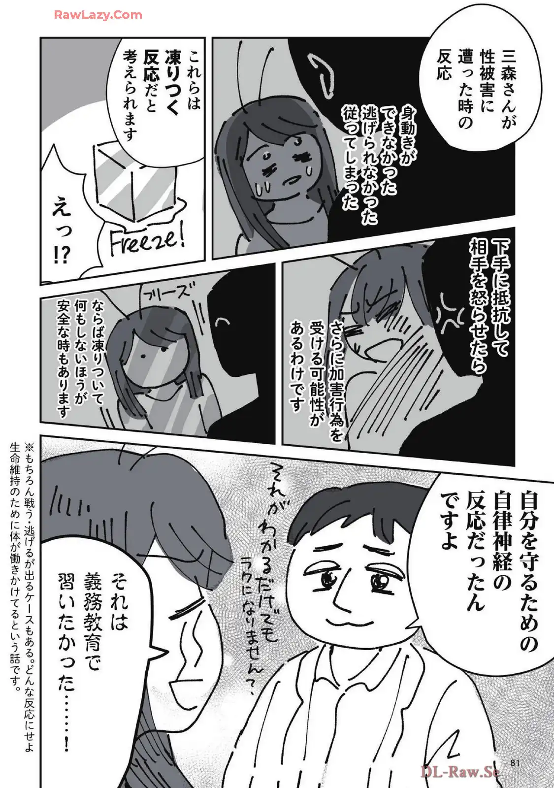 P46