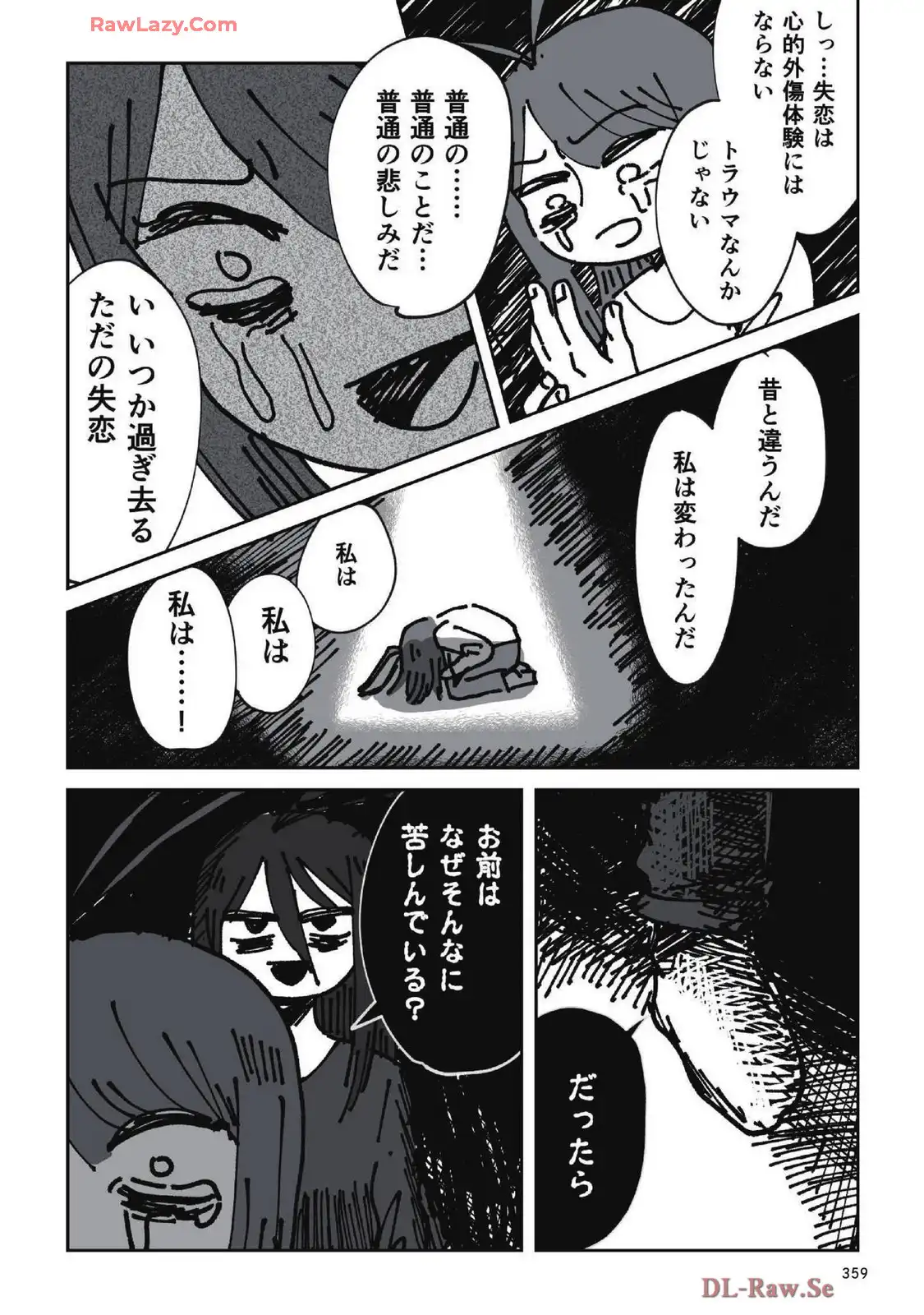 P39