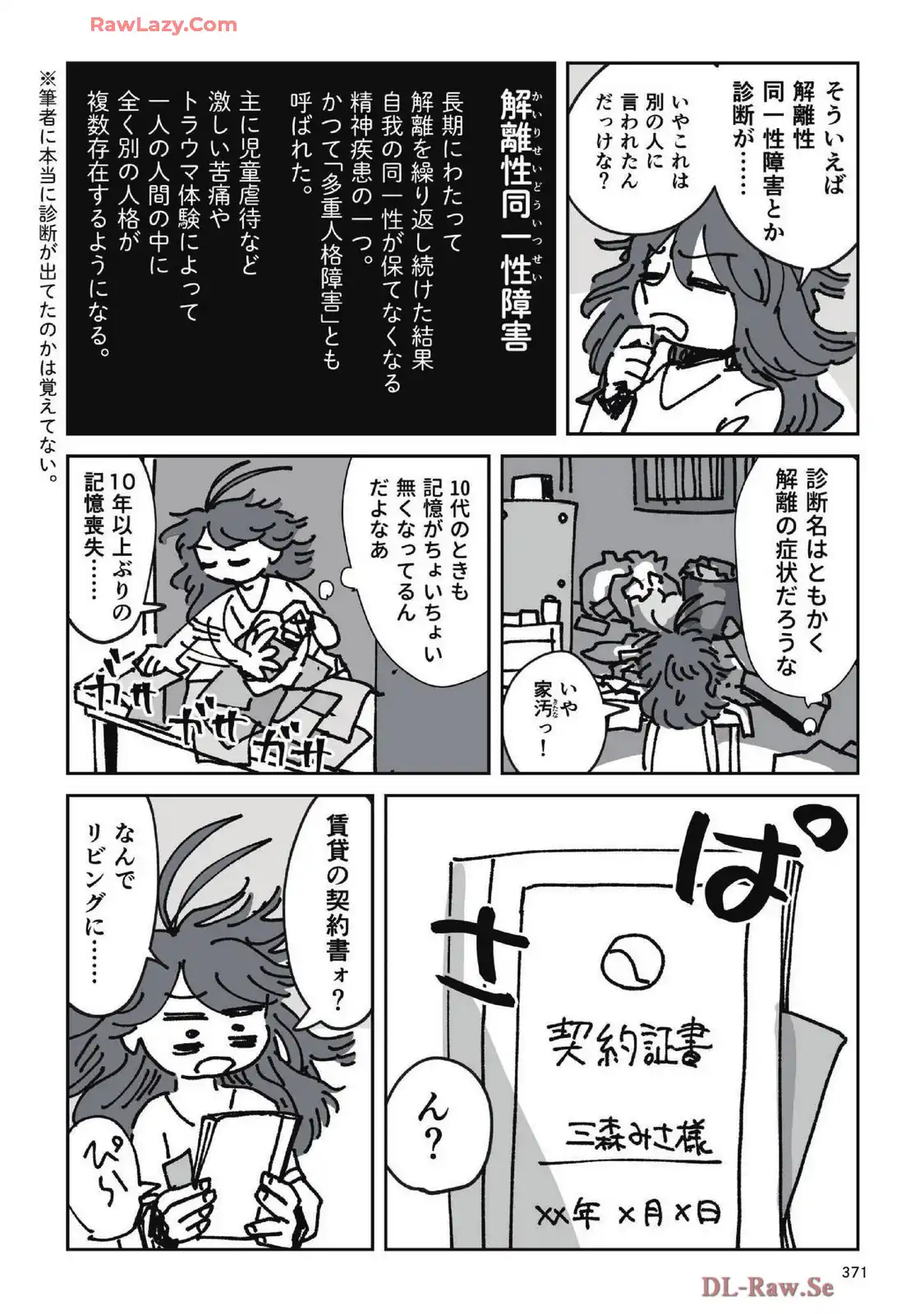 P51