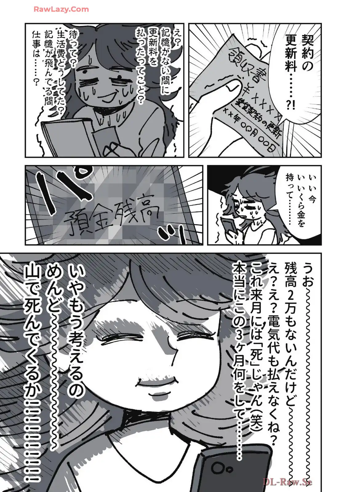 P52