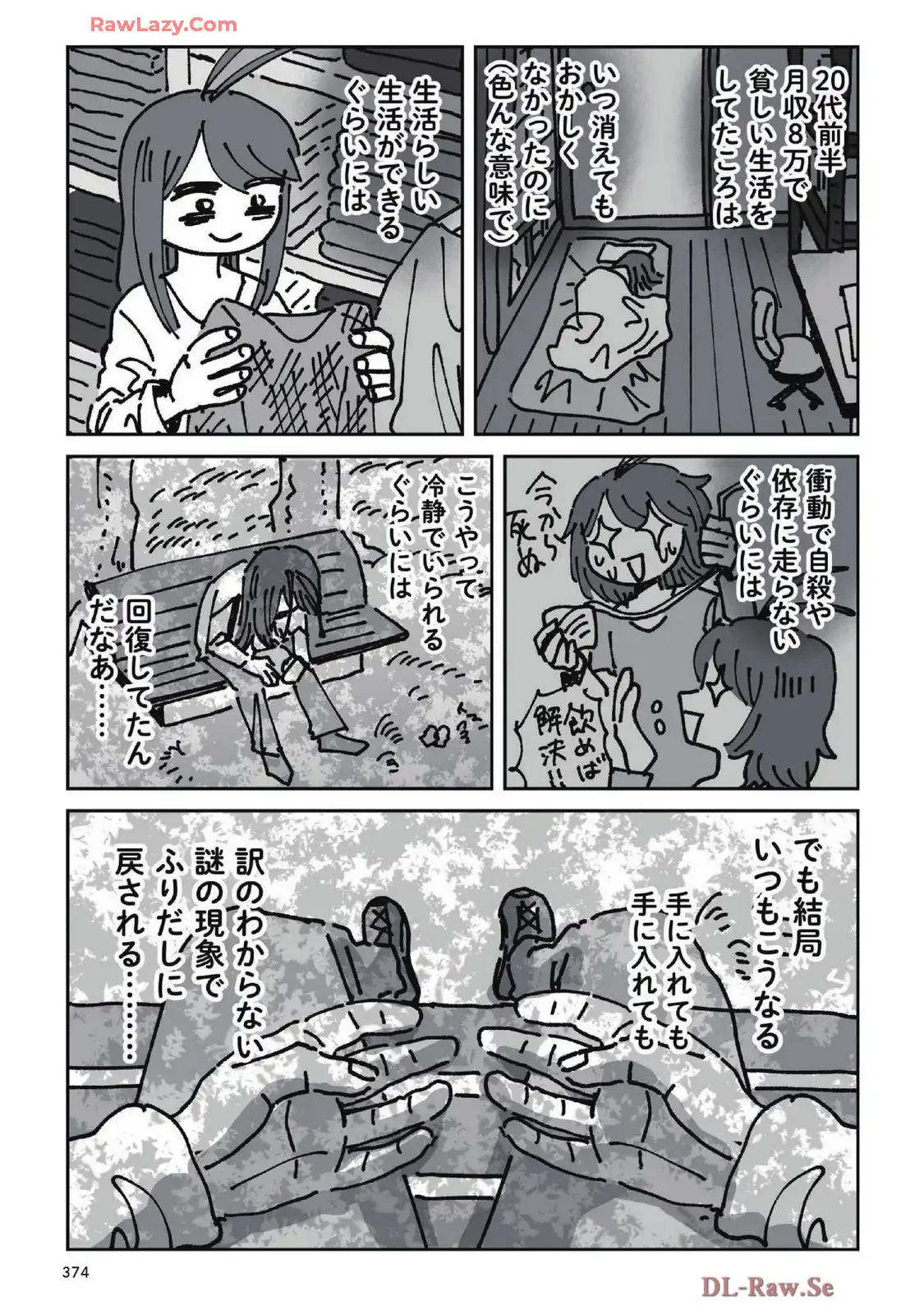 P54