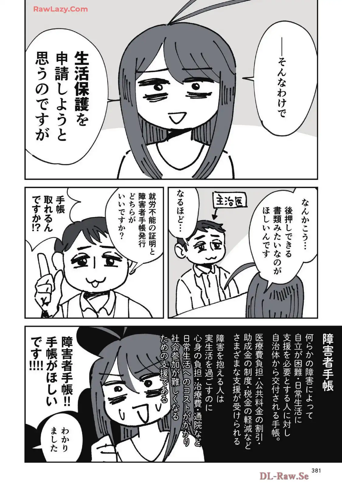 P61