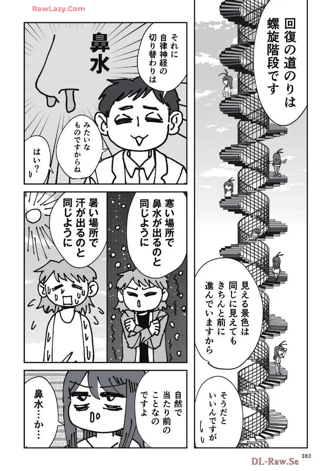 P63