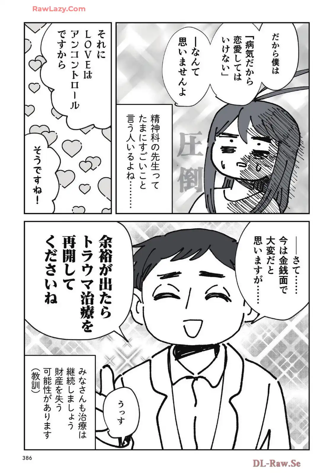 P66