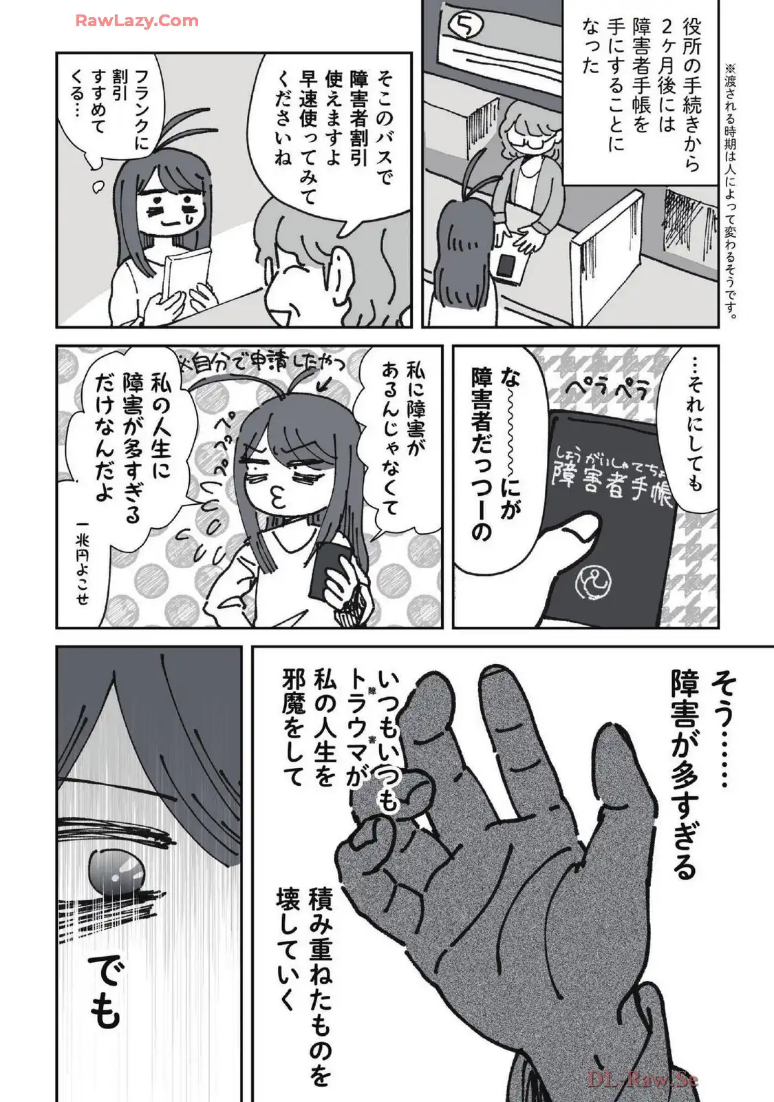 P67