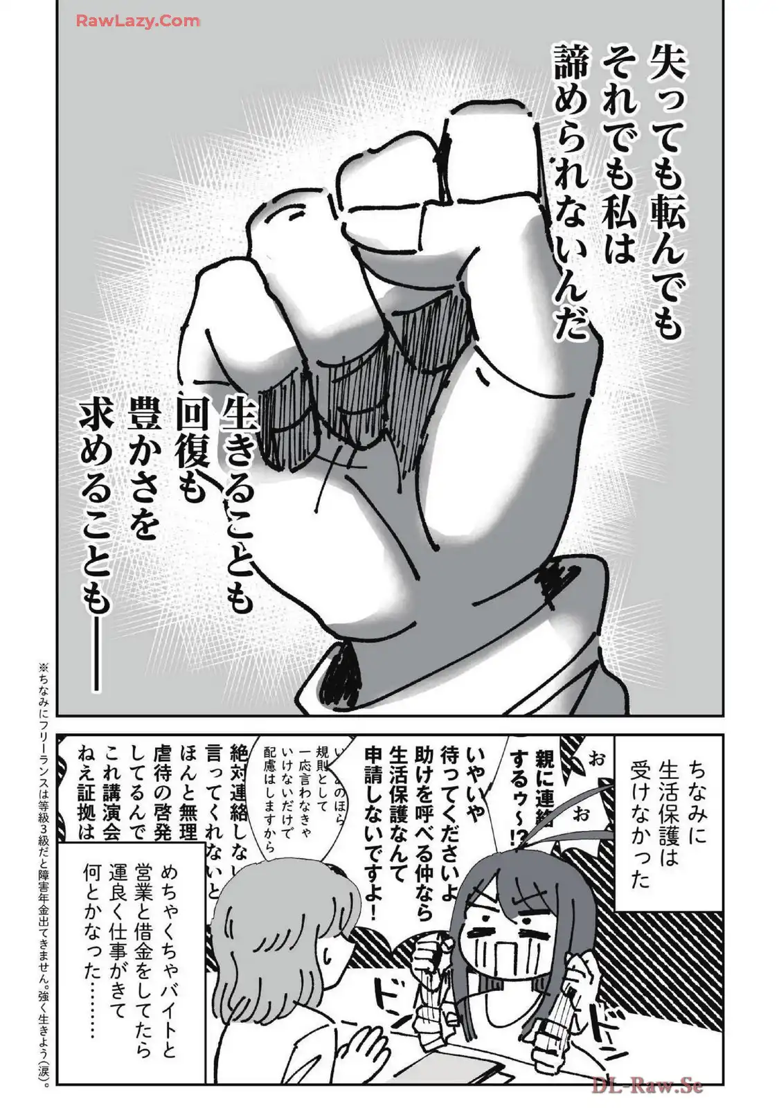 P68