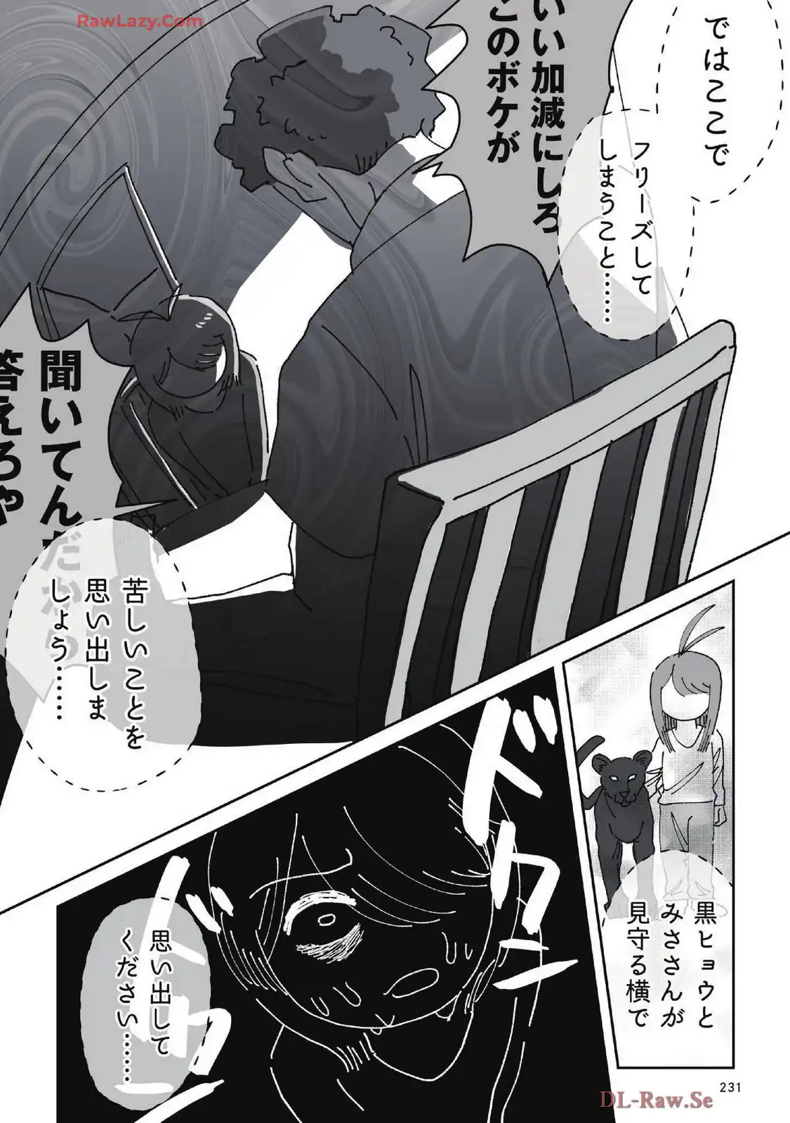P25