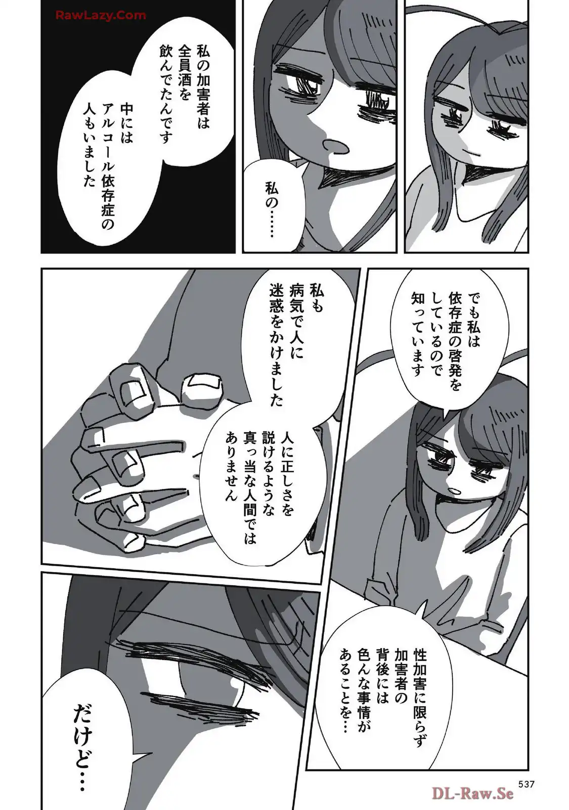 P51