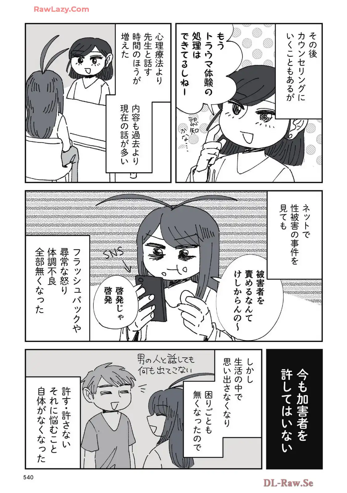 P54
