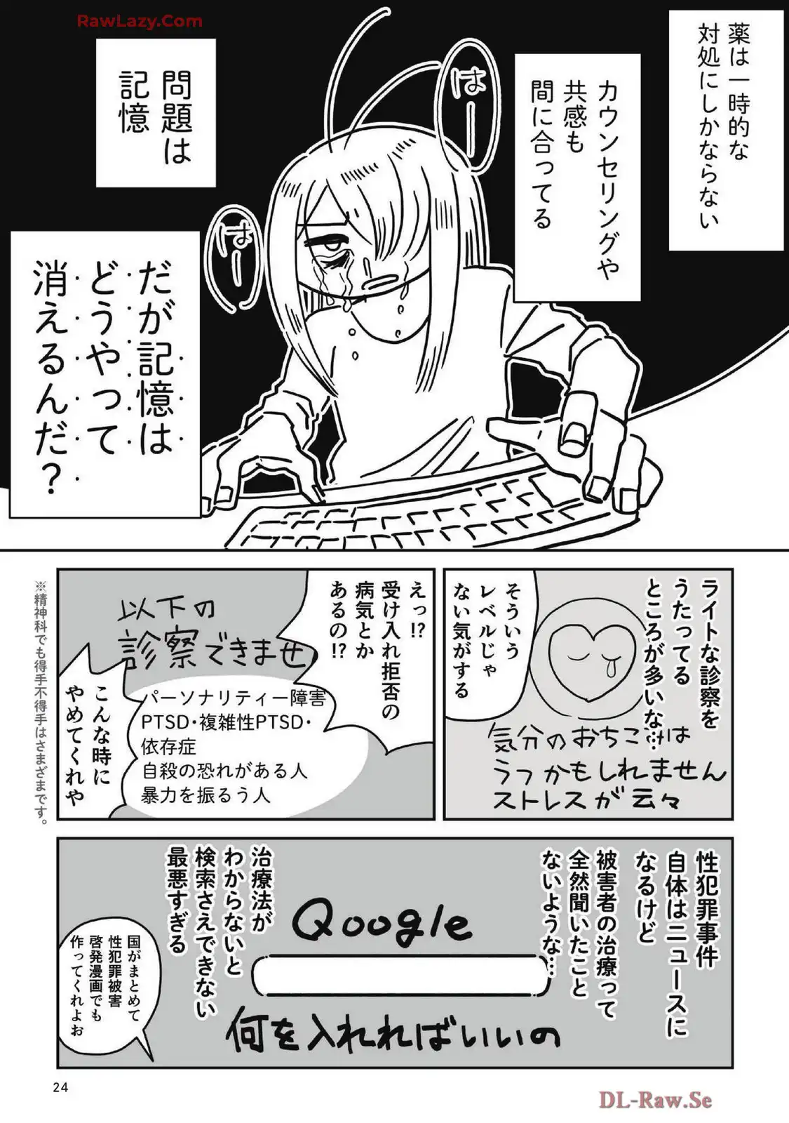 P20