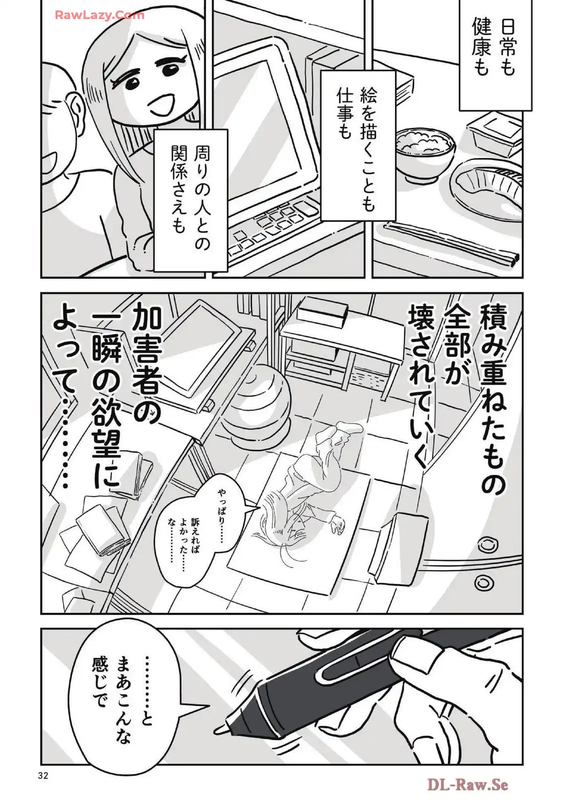 P28