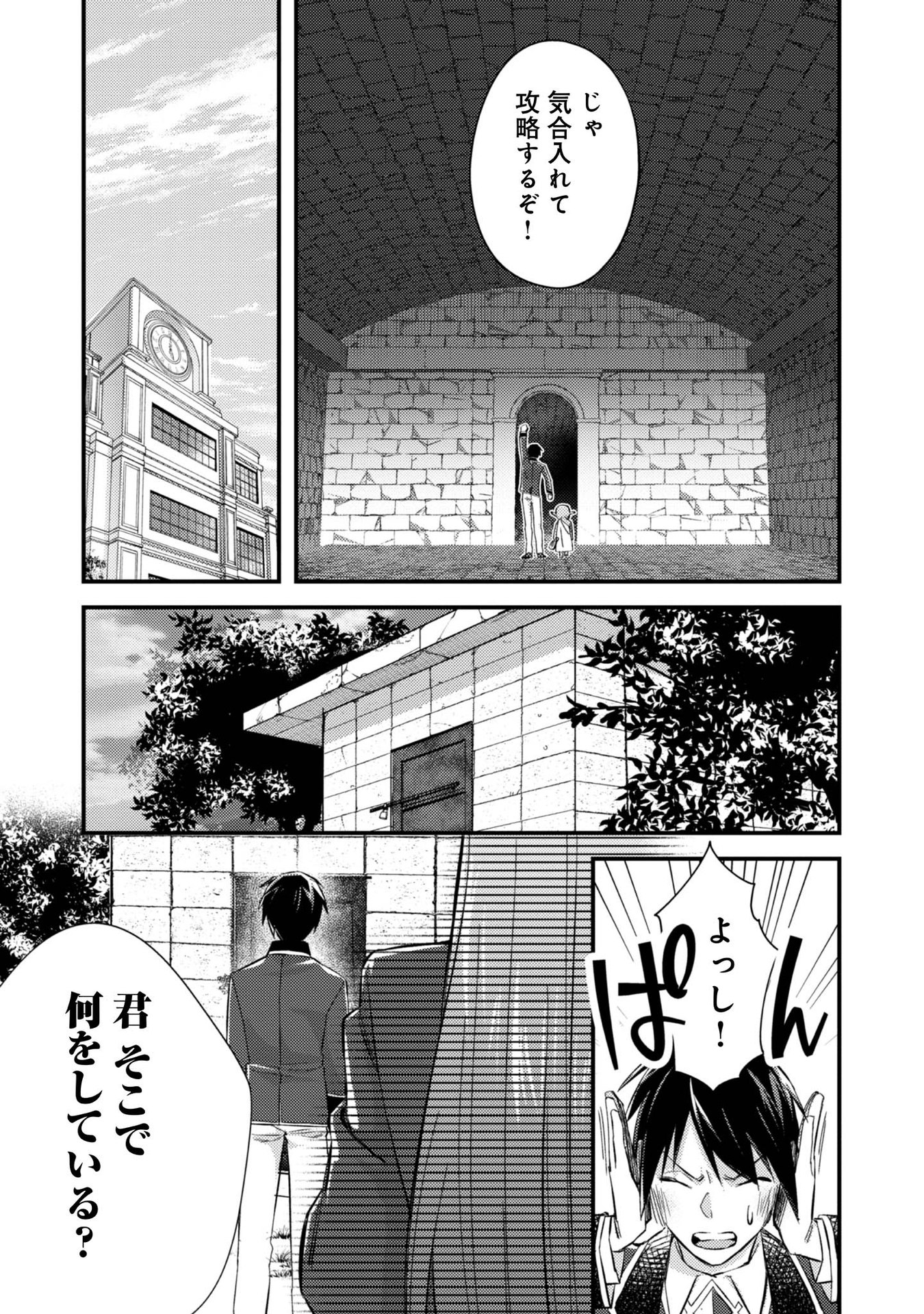 P29