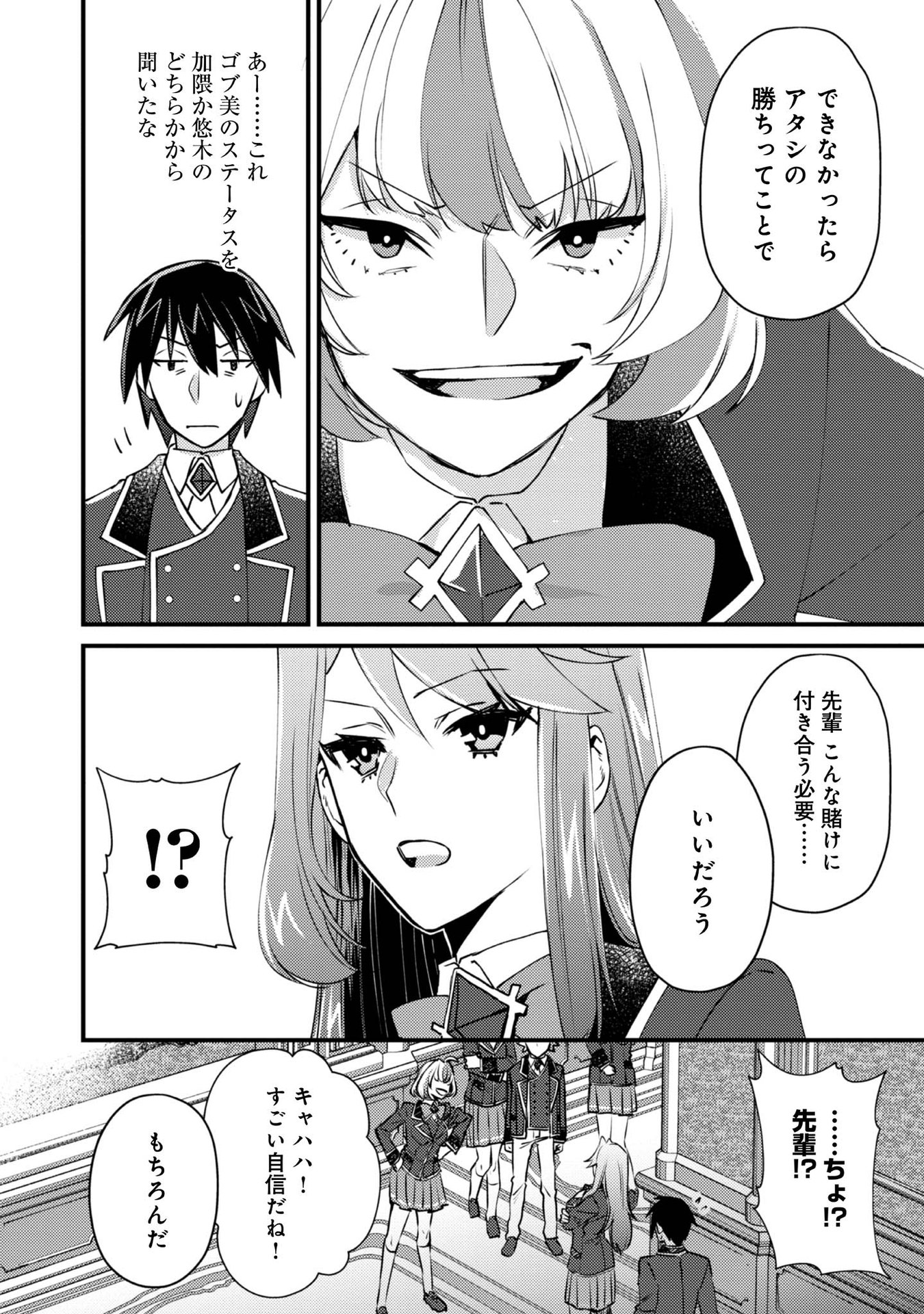 P20