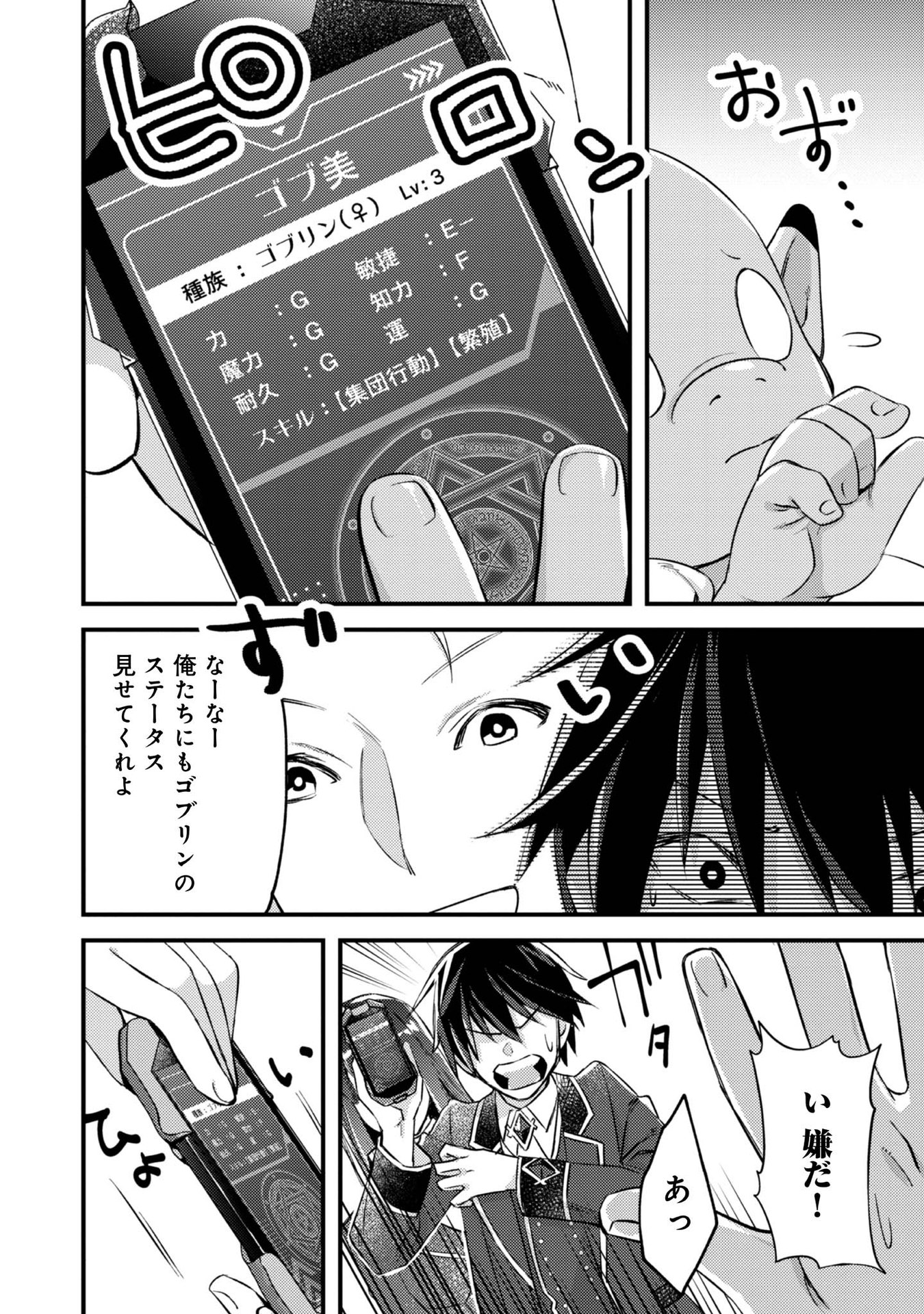 P27