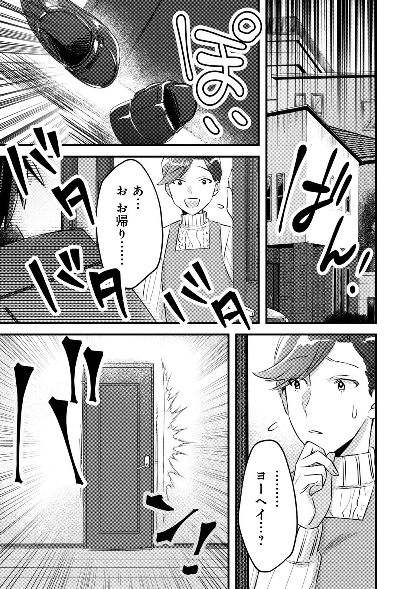 P30