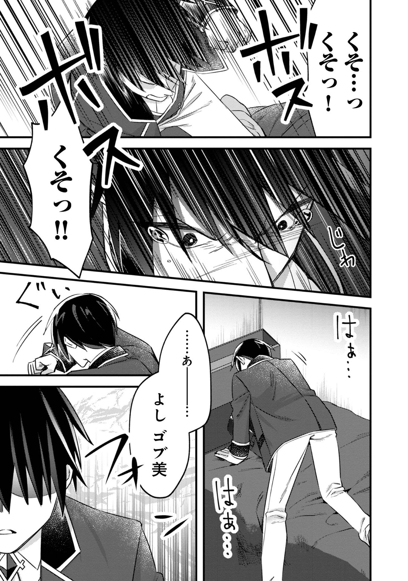 P32