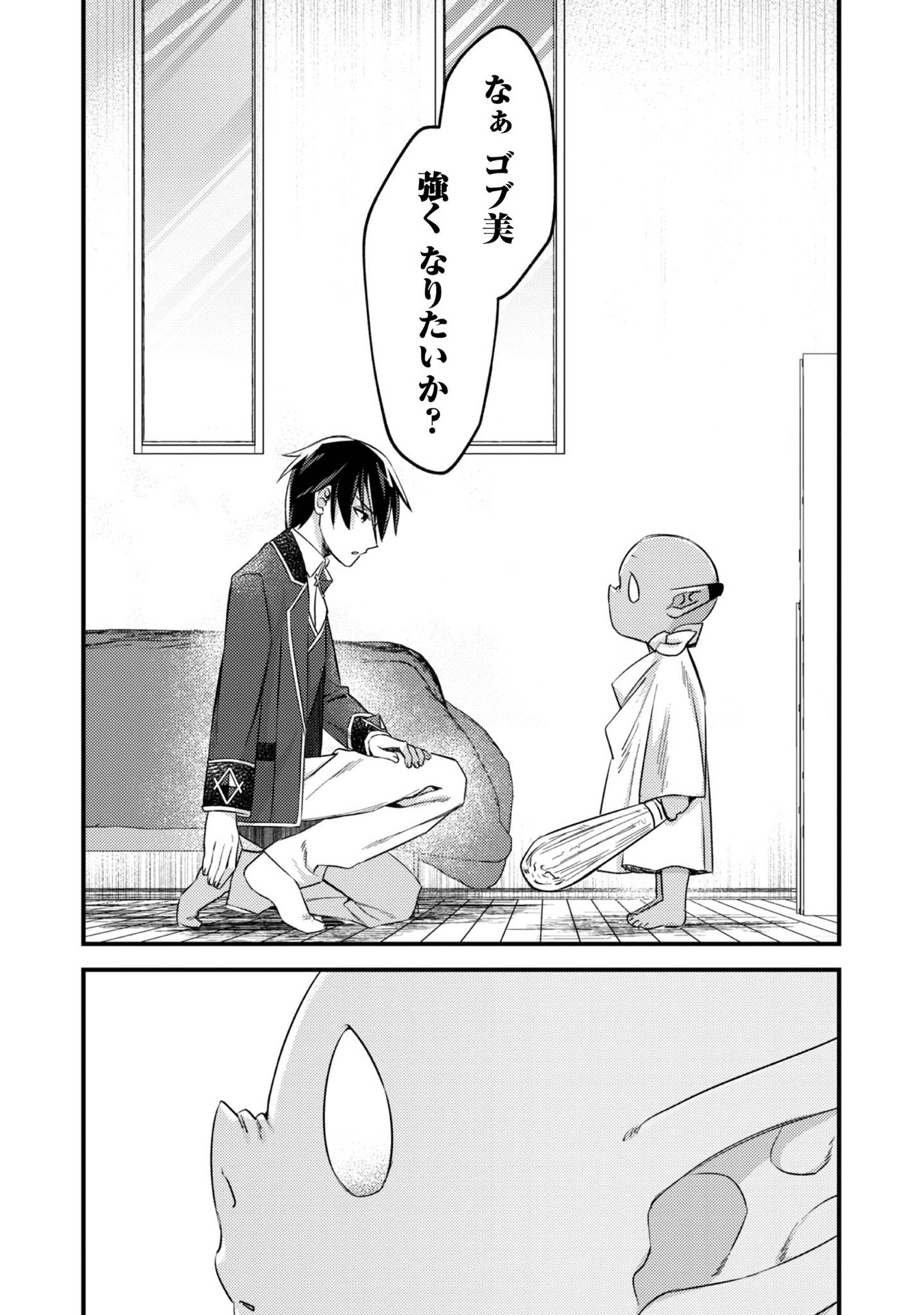 P34