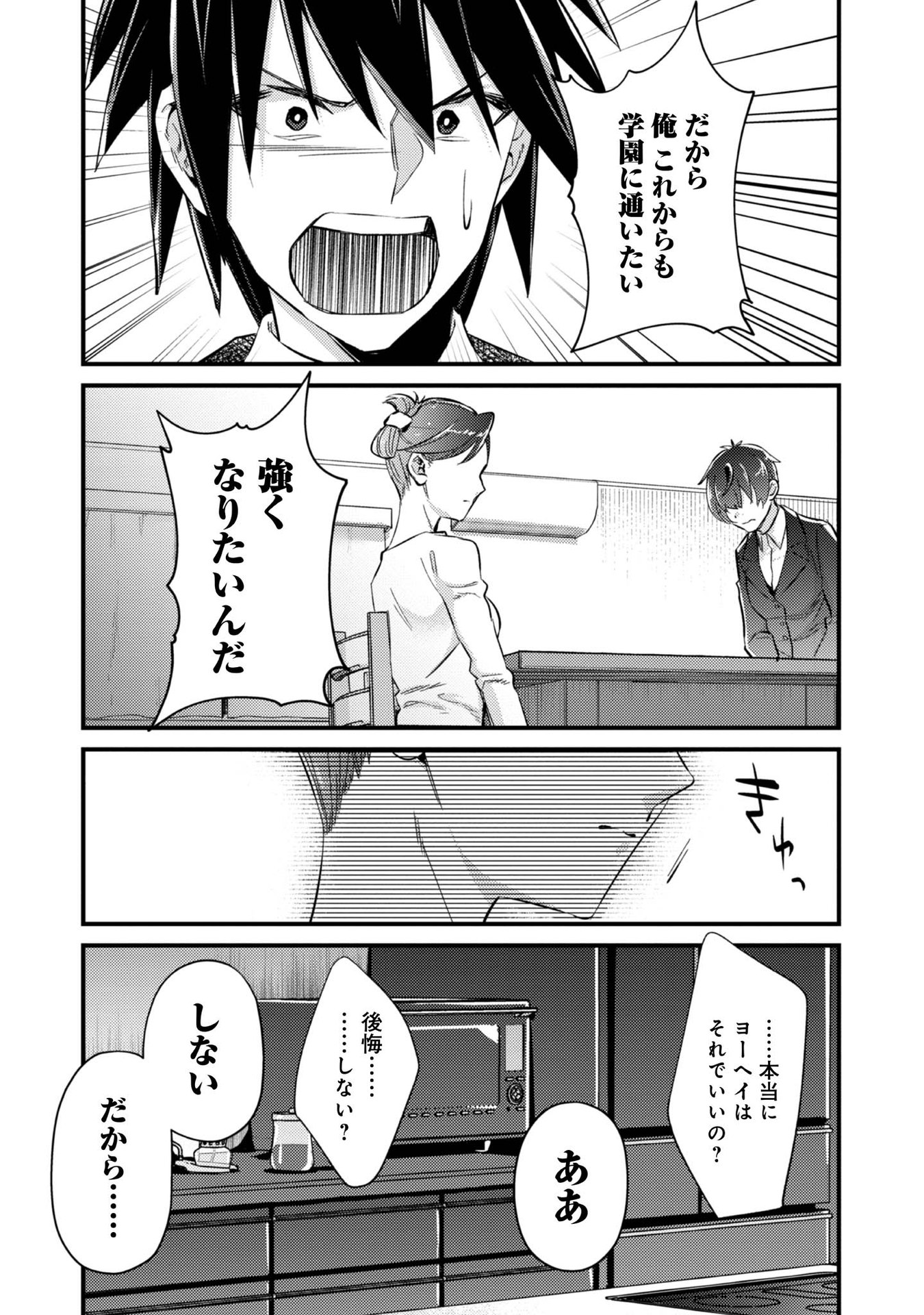 P35
