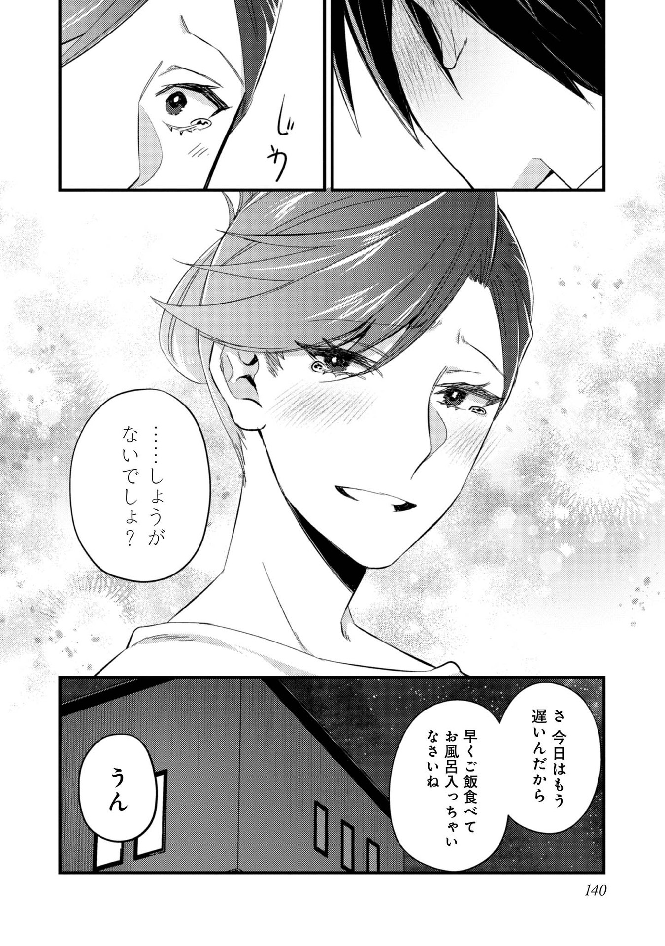 P38