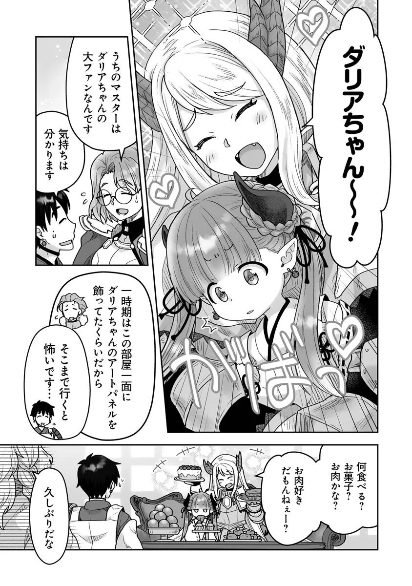 P25